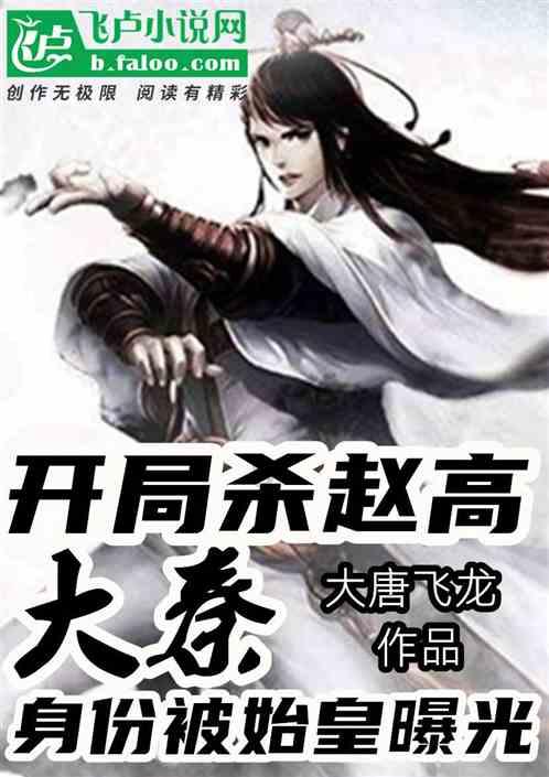 可爱熊猫逃生